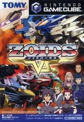 Carátula de Zoids Vs.