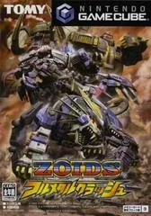 Carátula de Zoids: Full Metal Crash