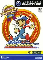 Carátula de Hudson Selection Vol. 1: Lode Runner
