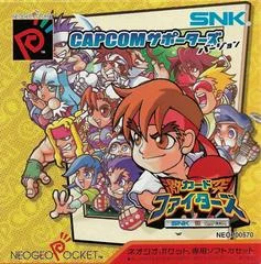 Carátula de SNK vs. Capcom: Card Fighters' Clash