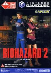 Carátula de Biohazard 2