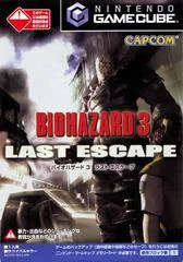 Carátula de Biohazard 3 Last Escape