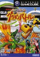 Carátula de Tensai Bit-Kun: Gramon Battle