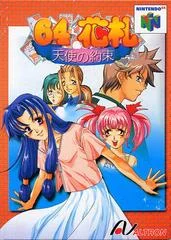 Carátula de 64 Hanafuda: Tenshi no Yakusoku
