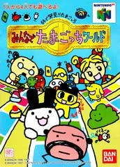 Carátula de Minna de Tamagotchi World