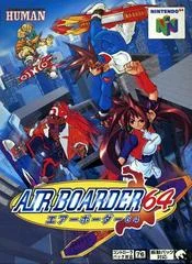 Carátula de Air Boarder 64