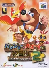 Carátula de Banjo Kazooie 2