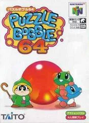 Carátula de Puzzle Bobble 64