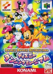 Carátula de Dance Dance Revolution Disney Dancing Museum