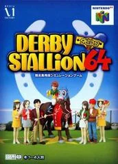 Carátula de Derby Stallion 64