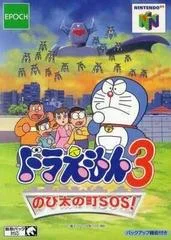 Carátula de Doraemon 3