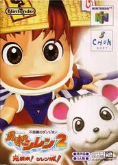 Carátula de Fushigi no Dungeon