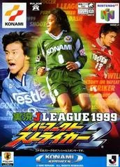 Carátula de Jikkyou J League 1999: Perfect Striker 2