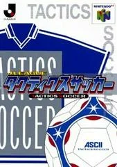 Carátula de J-League Tactics Soccer