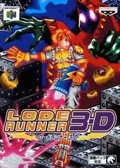 Carátula de Lode Runner 3-D