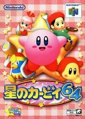 Carátula de Kirby 64