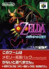 Carátula de Zelda Majora's Mask