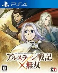 Carátula de The Heroic Legend of Arslan: Warriors of Legend
