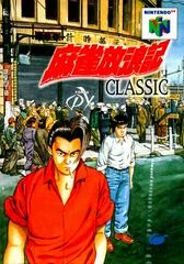 Carátula de Mahjong Horoki Classic