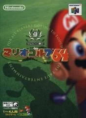 Carátula de Mario Golf