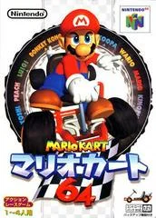 Carátula de Mario Kart 64