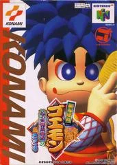 Carátula de Mystical Ninja Starring Goemon