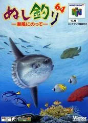 Carátula de Nushi Tsuri 64: Shiokaze ni Notte