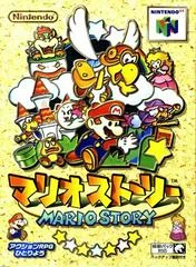 Carátula de Paper Mario
