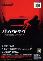 Carátula de Perfect Dark