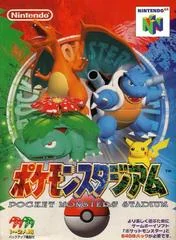 Carátula de Pocket Monsters Stadium