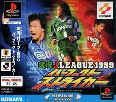 Carátula de Jikkyou J.League 1999 Perfect Striker