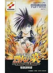 Carátula de Flame of Recca: The Game