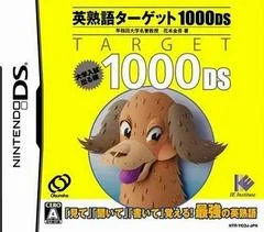 Carátula de Eijukugo Target 1000 DS