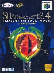 Carátula de Shadowgate 64