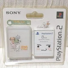 Carátula de Dokodemo Issho Playstation 2 Memory Card
