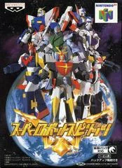 Carátula de Super Robot Spirits