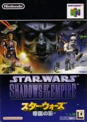Carátula de Star Wars Shadows of the Empire