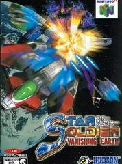 Carátula de Star Soldier Vanishing Earth