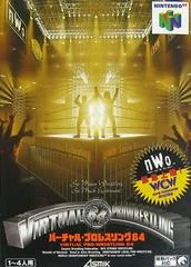Carátula de Virtual Pro Wrestling 64