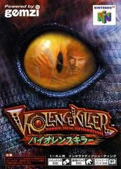 Carátula de Violence Killer