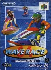 Carátula de Wave Race 64