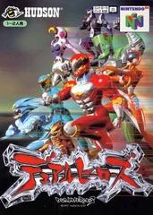 Carátula de Dual Heroes