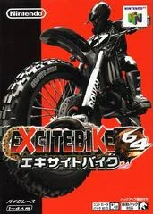 Carátula de Excitebike 64