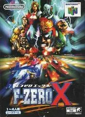 Carátula de F-Zero X