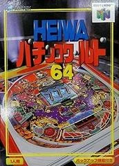 Carátula de Heiwa Pachinko World 64