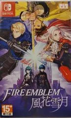 Carátula de Fire Emblem Three Houses