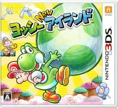 Carátula de Yoshi's New Island