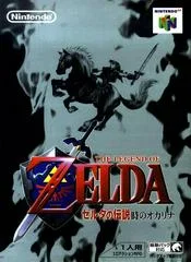 Carátula de Zelda Ocarina of Time