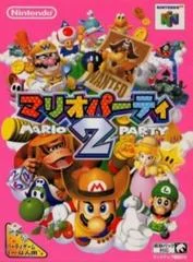 Carátula de Mario Party 2