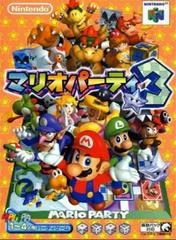 Carátula de Mario Party 3